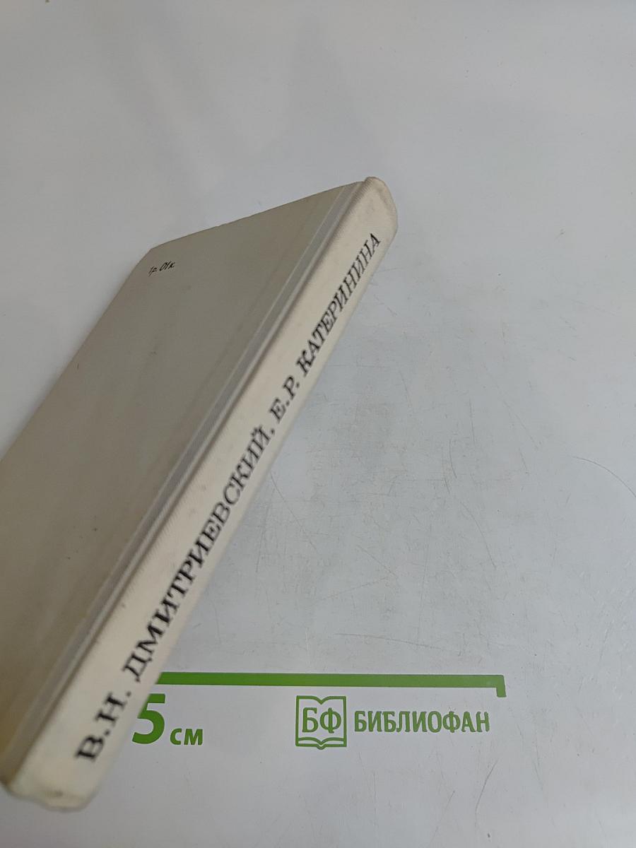 Шаляпин в Петрограде