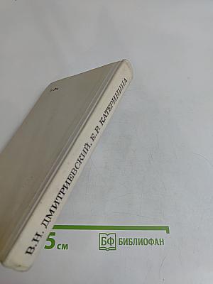 Шаляпин в Петрограде