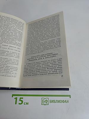 Крым из нержавеющей стали появляется на свет