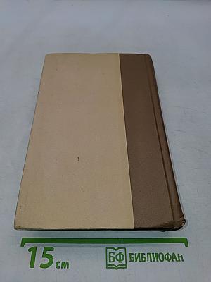 Избранное