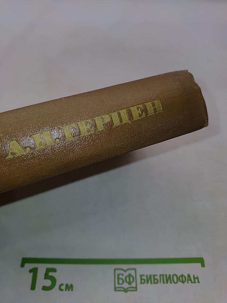 Избранное