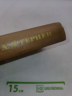 Избранное