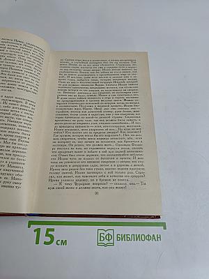 Кирилл и Мефодий