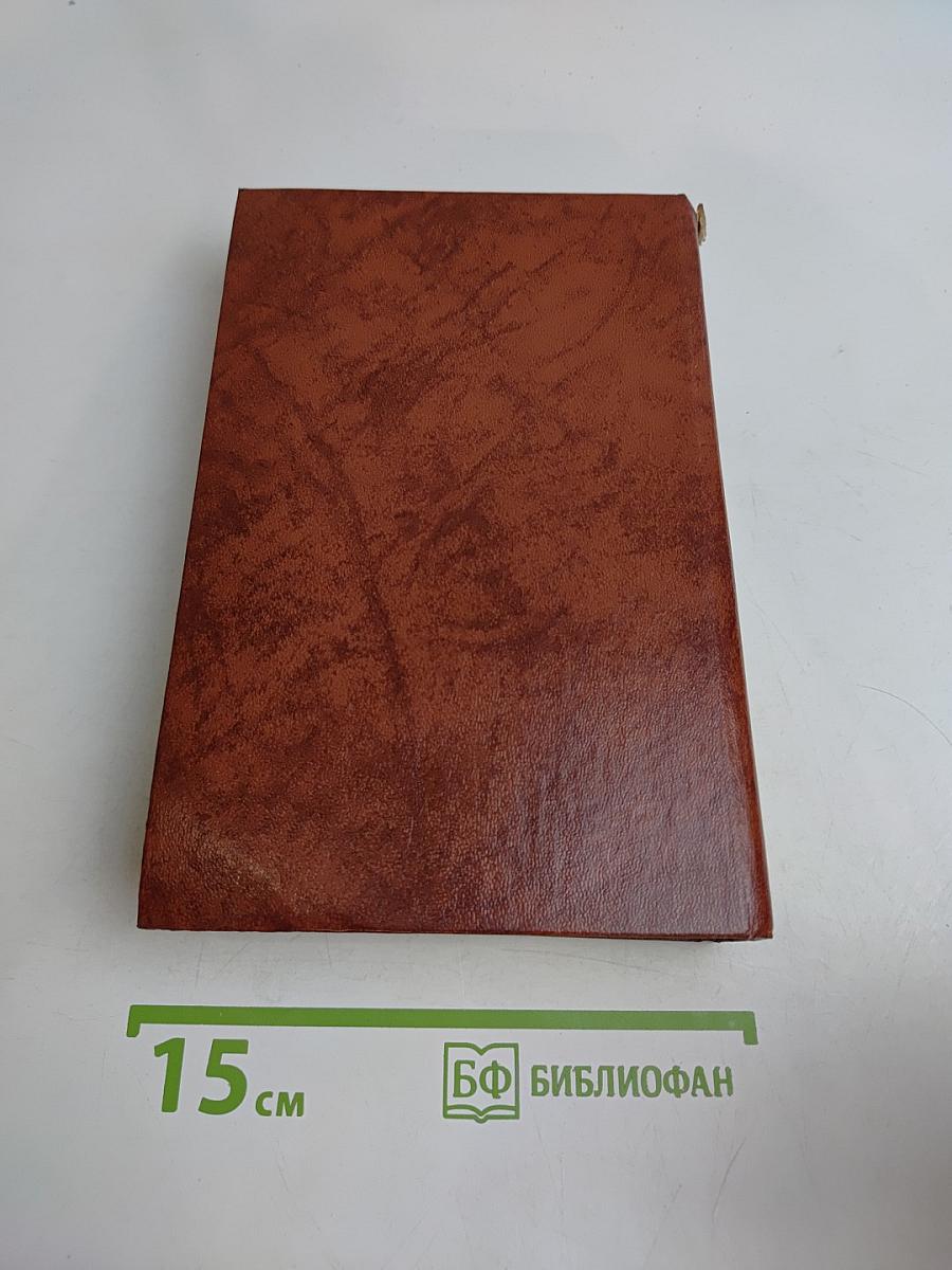 Кирилл и Мефодий