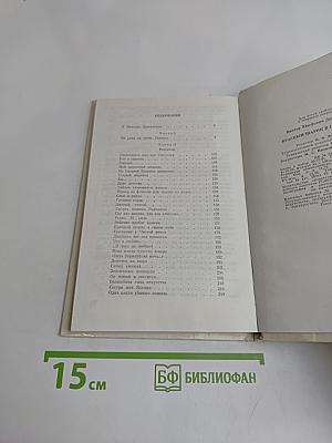 Красный шарик в синем небе