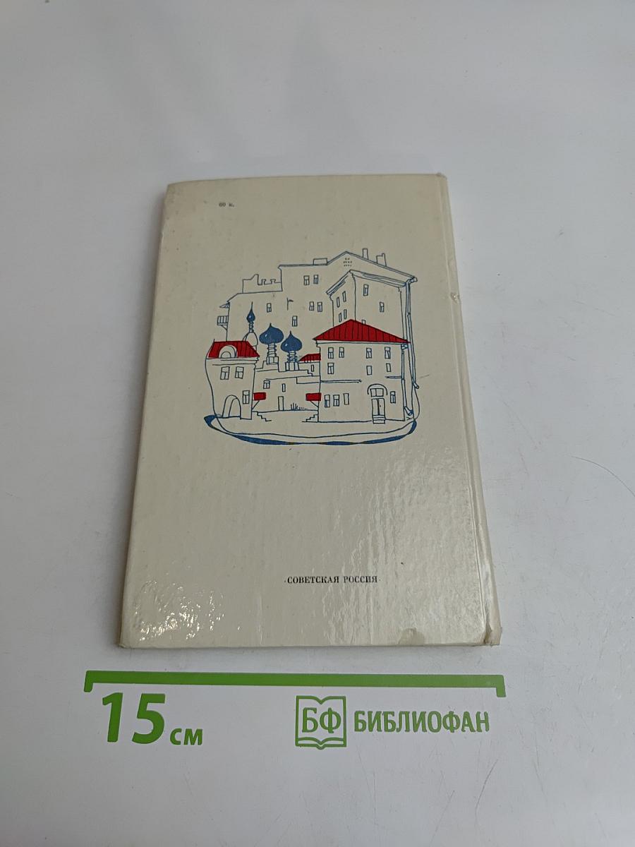 Красный шарик в синем небе