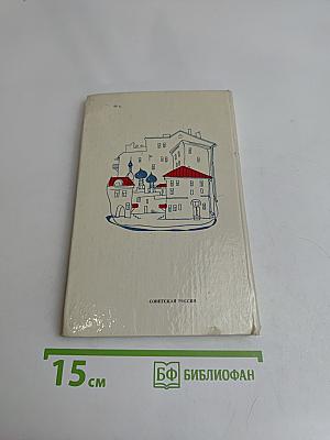 Красный шарик в синем небе