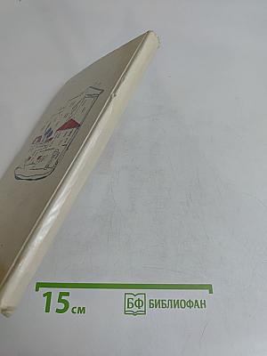 Красный шарик в синем небе