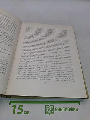 Ранний восход