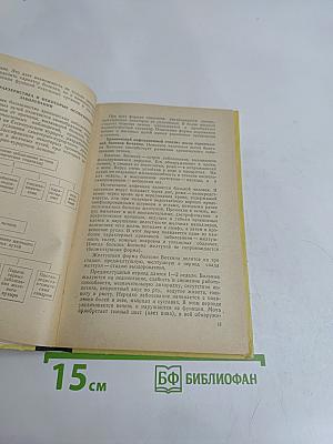Санаторно-курортное лечение заболеваний печени и желчных путей