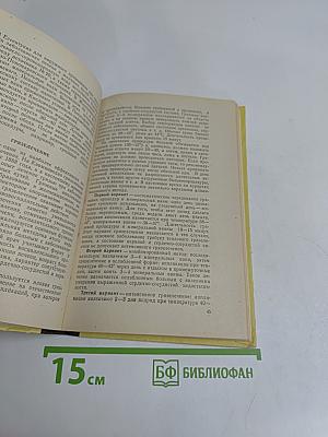 Санаторно-курортное лечение заболеваний печени и желчных путей