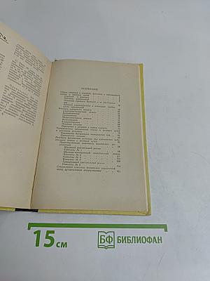 Санаторно-курортное лечение заболеваний печени и желчных путей