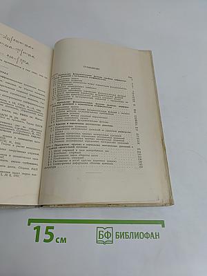 Некоторые математические методы решения инженерных задач
