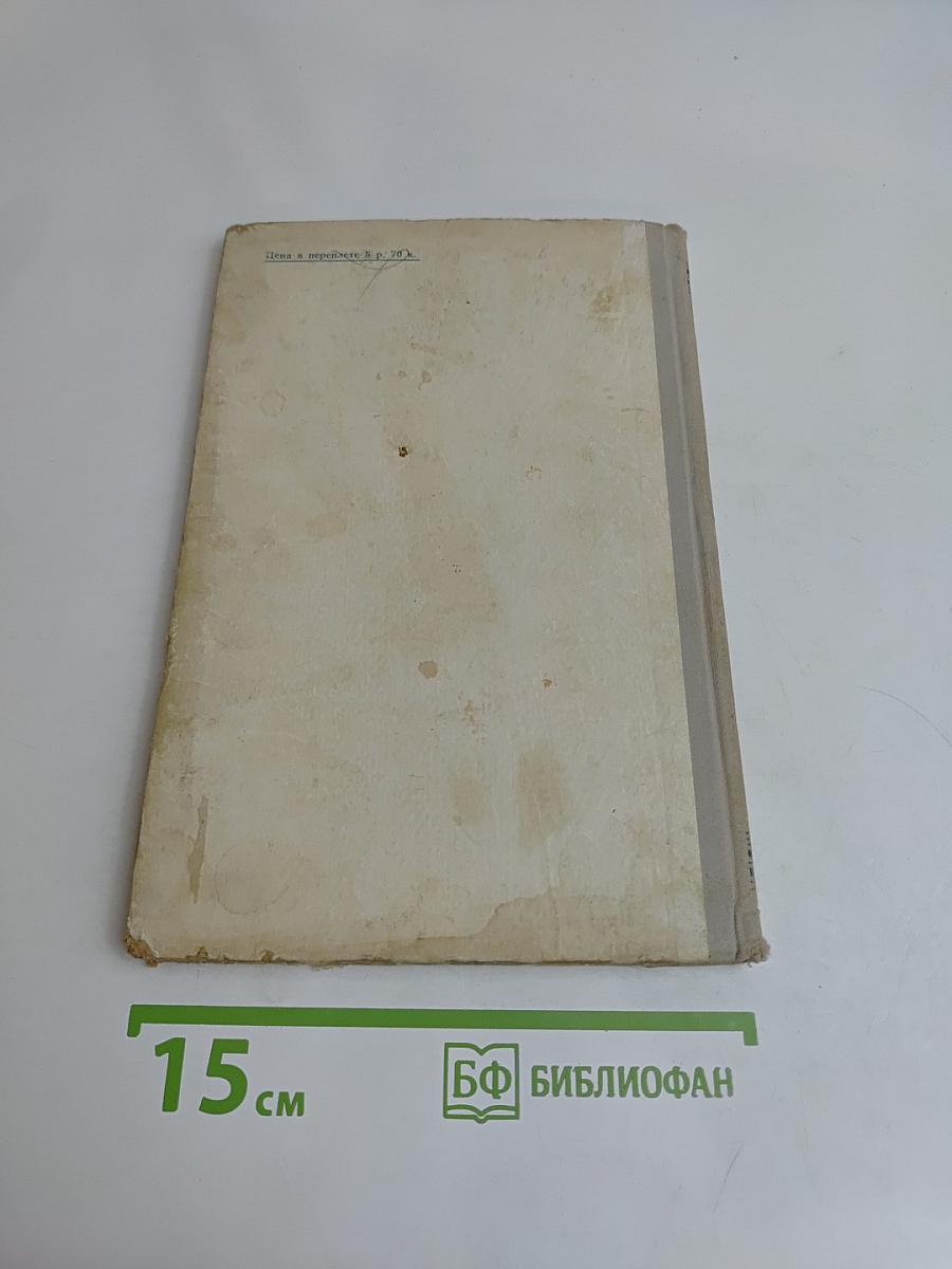 Некоторые математические методы решения инженерных задач