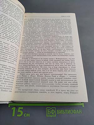Илларион Николаевич Певцов. Литературно-театральное наследие. Воспоминания о Певцове