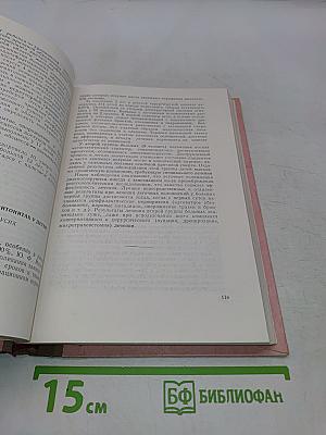Материалы III Всесоюзной конференции детских хирургов