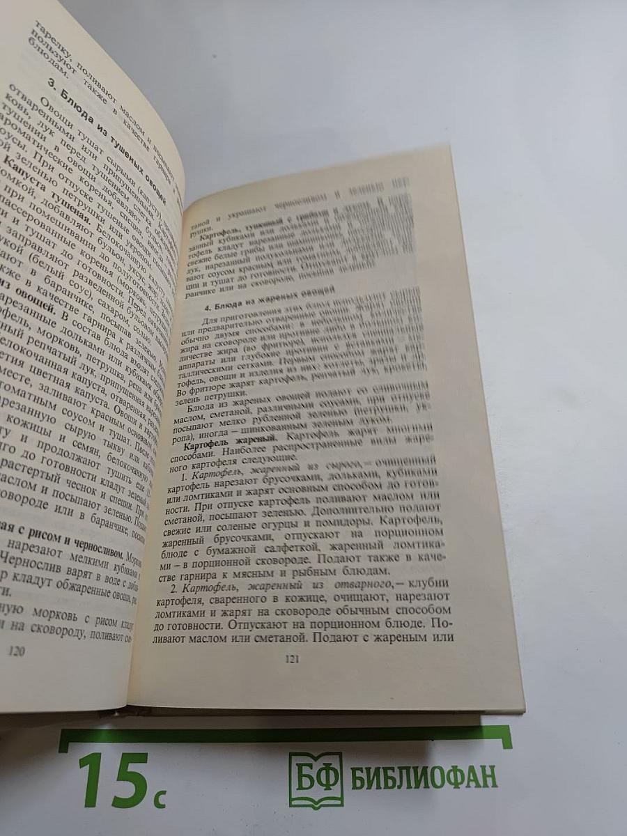 Любителям кулинарного искусства