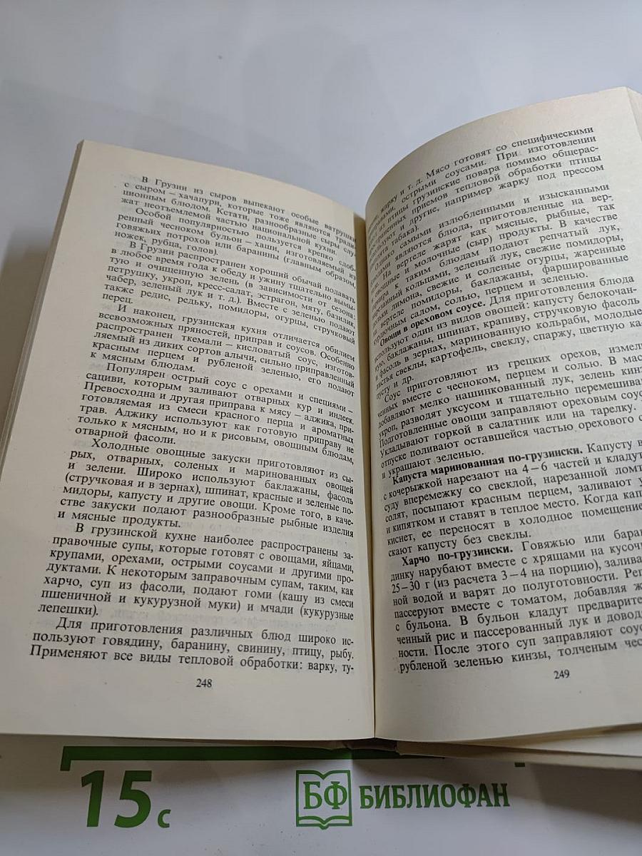 Любителям кулинарного искусства