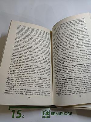 Любителям кулинарного искусства