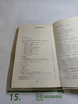 Любителям кулинарного искусства