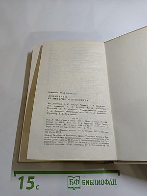 Любителям кулинарного искусства