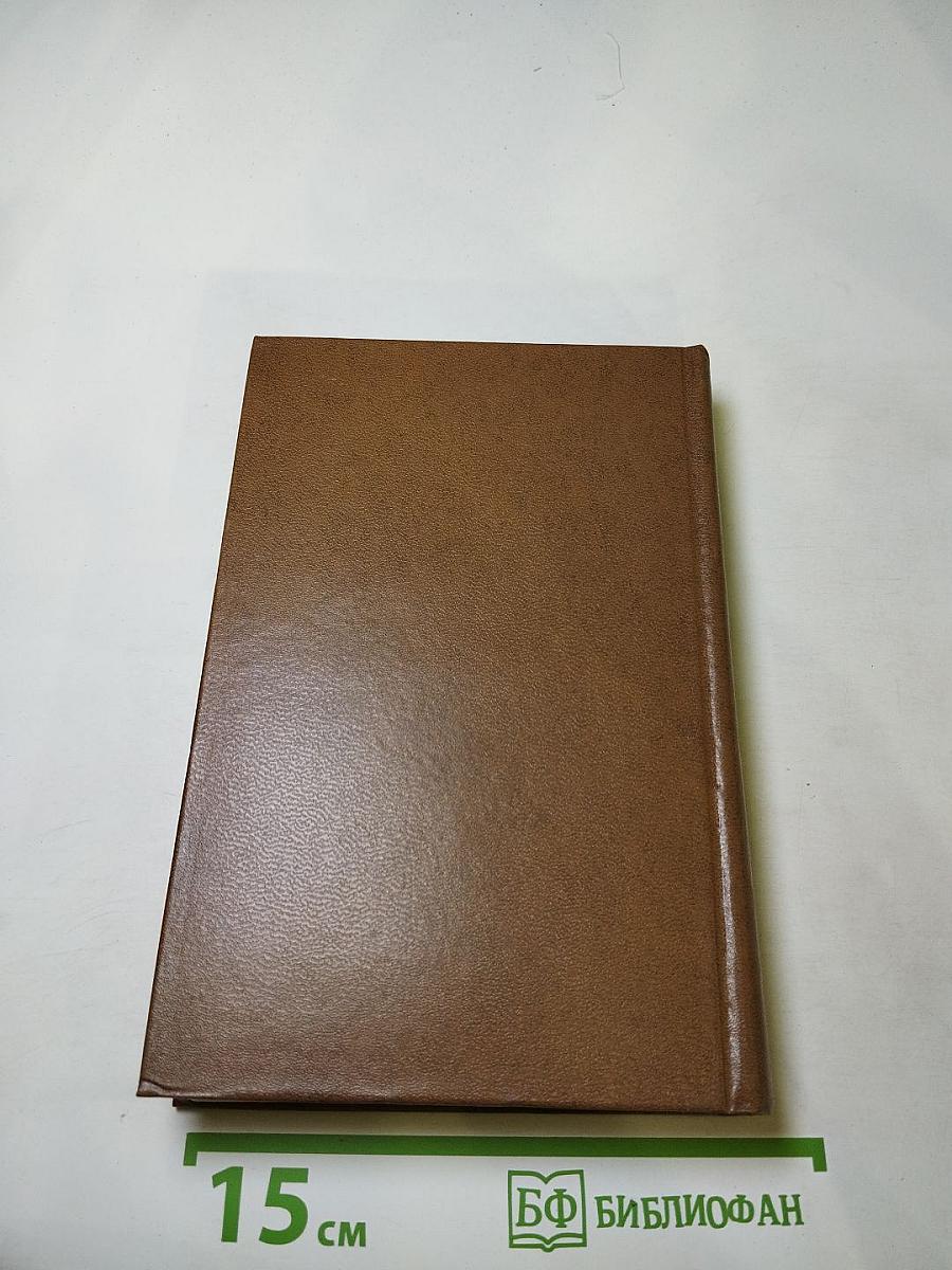 Пармская обитель