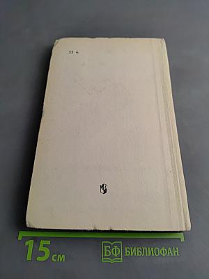 Обслуживающий труд. Учебное пособие для 5-го класса