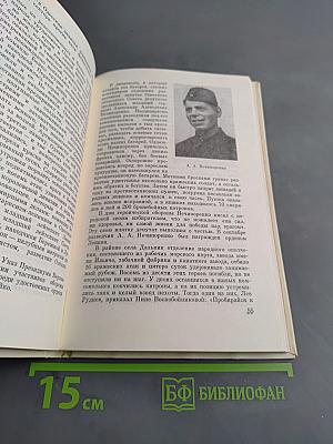 Одесса - город-герой