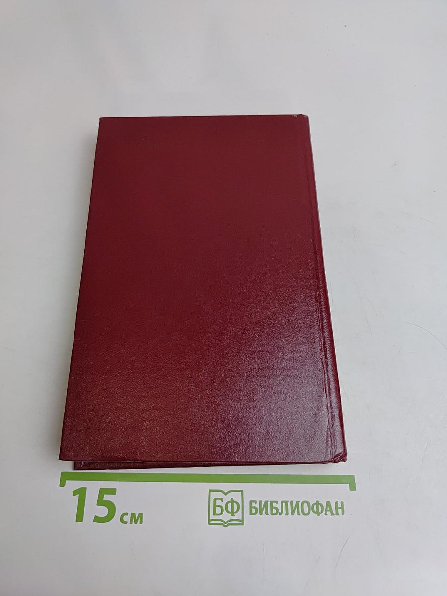 Группы с заданными свойствами. Системы подгрупп