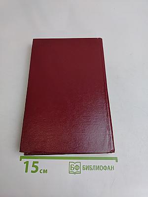 Группы с заданными свойствами. Системы подгрупп