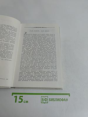 Наставникам... за благо воздадим