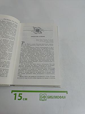 Наставникам... за благо воздадим