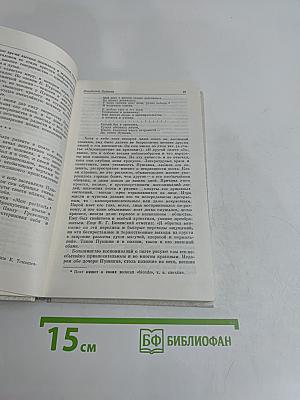 Наставникам... за благо воздадим
