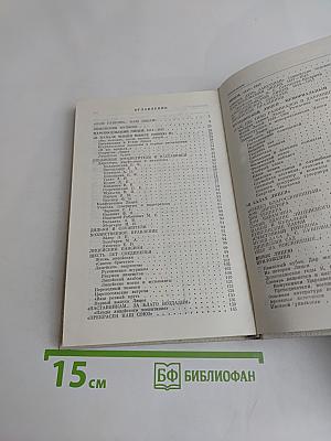 Наставникам... за благо воздадим