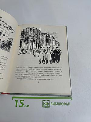 Всем, всем, всем!