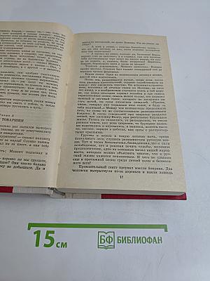 Князь Серебряный. Повесть времен Ивана Грозного