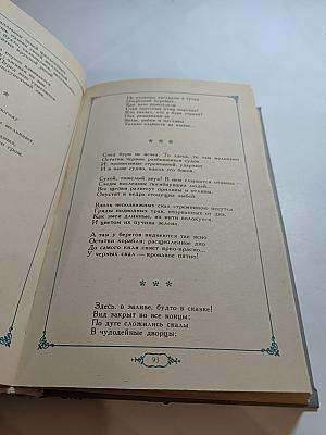 К.К. Случевский. Стихотворения. Поэмы. Проза