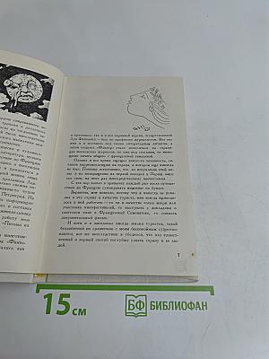 Франция – кадр за кадром