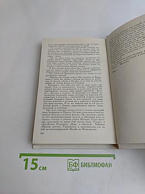 Франция – кадр за кадром