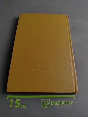 Экспертиза трудоспособности и реабилитация инвалидов в сельской местности