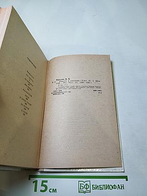 Повести и рассказы