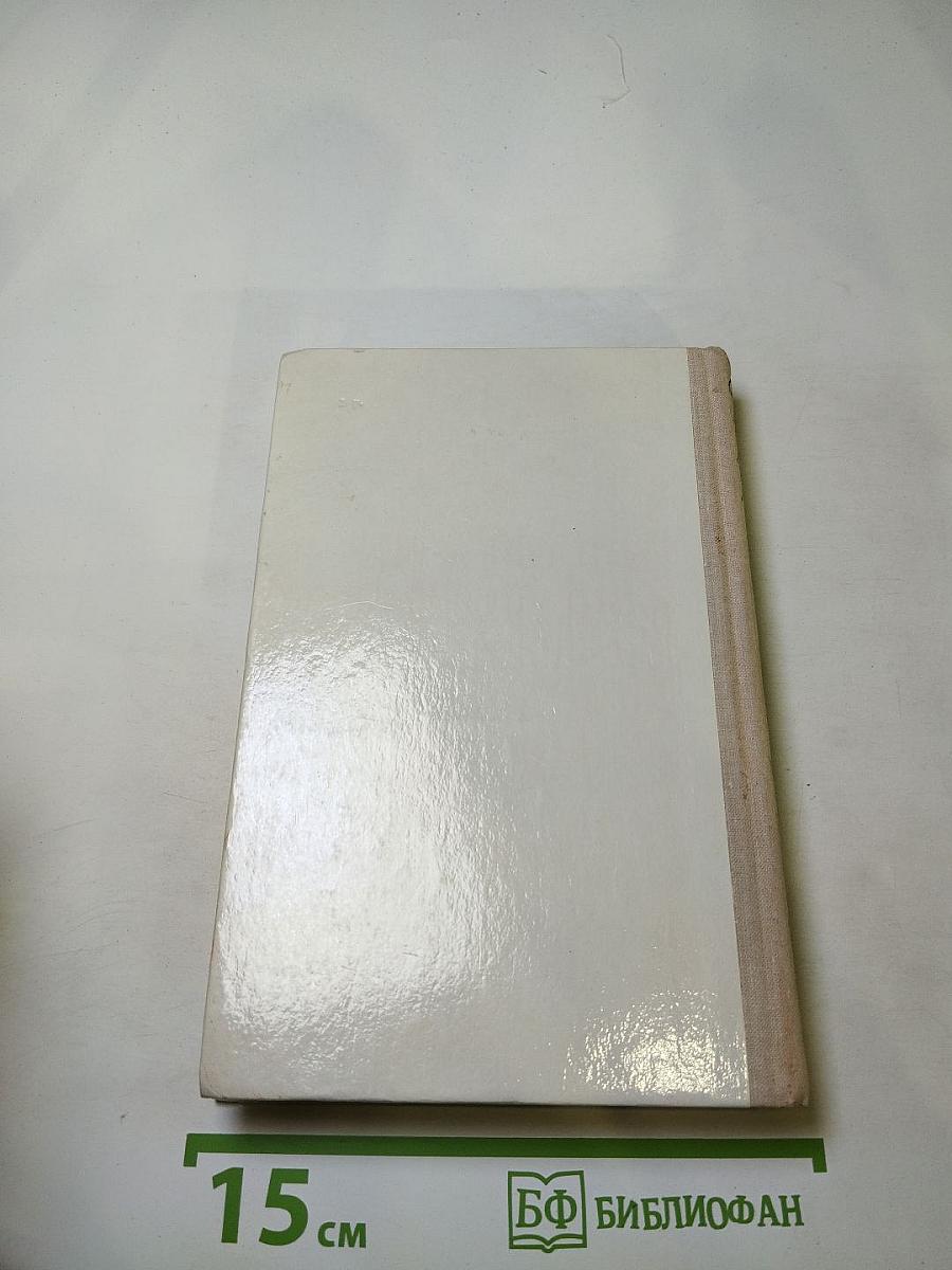 Повести и рассказы