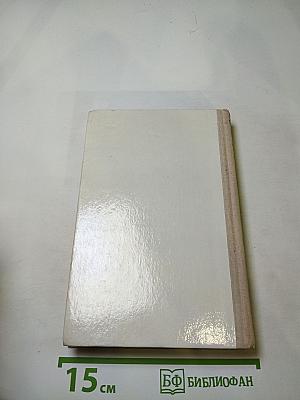 Повести и рассказы