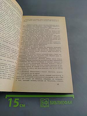 Кружилиха. Спутники