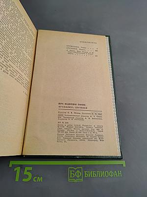 Кружилиха. Спутники