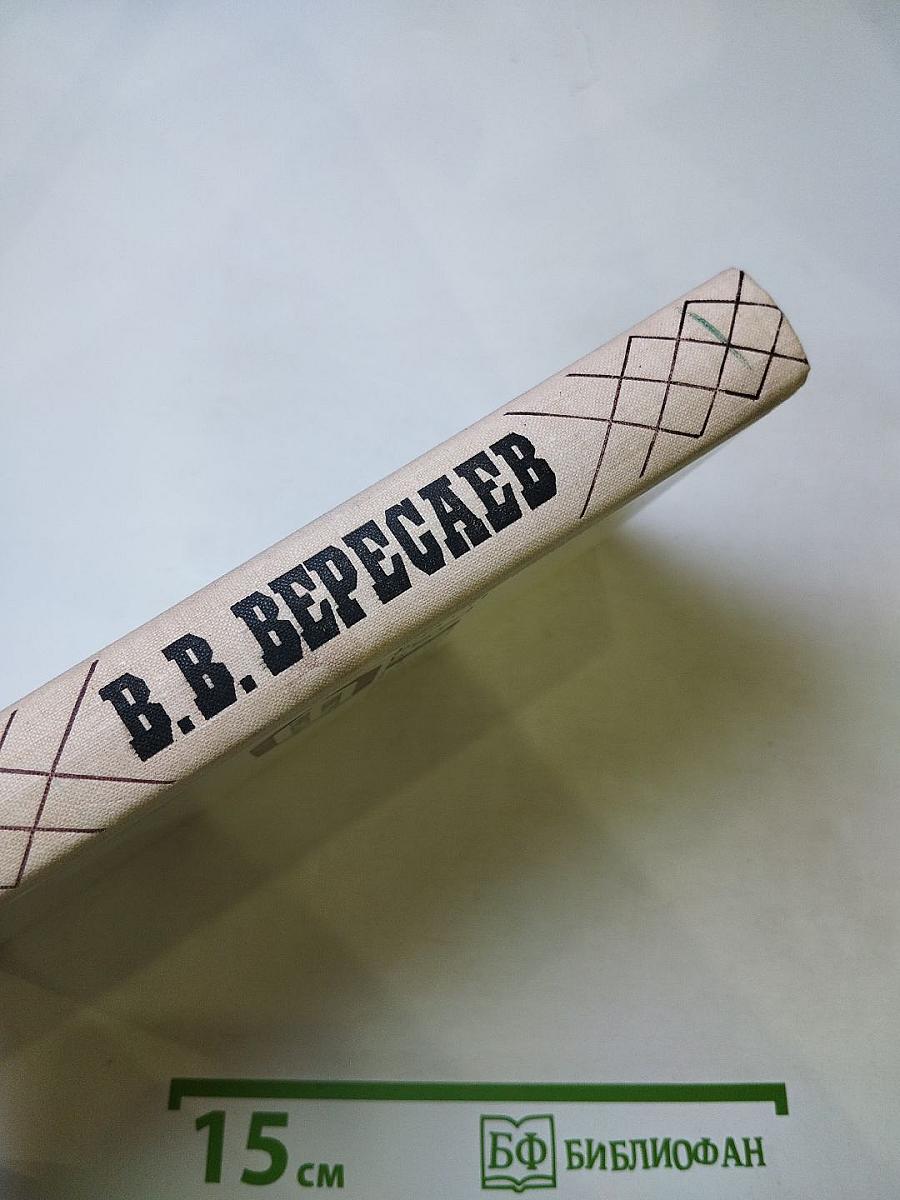 Повести и рассказы