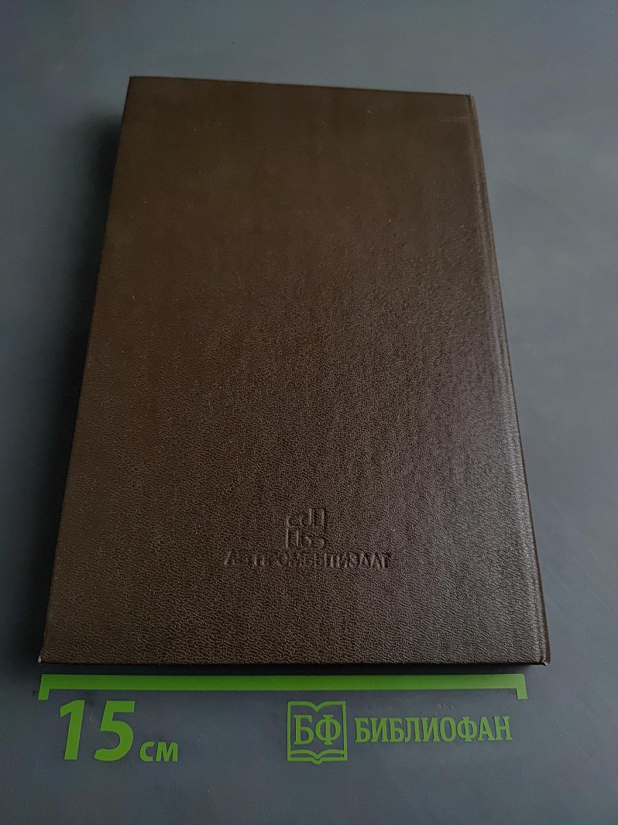 Практическая книга по моделированию женской одежды