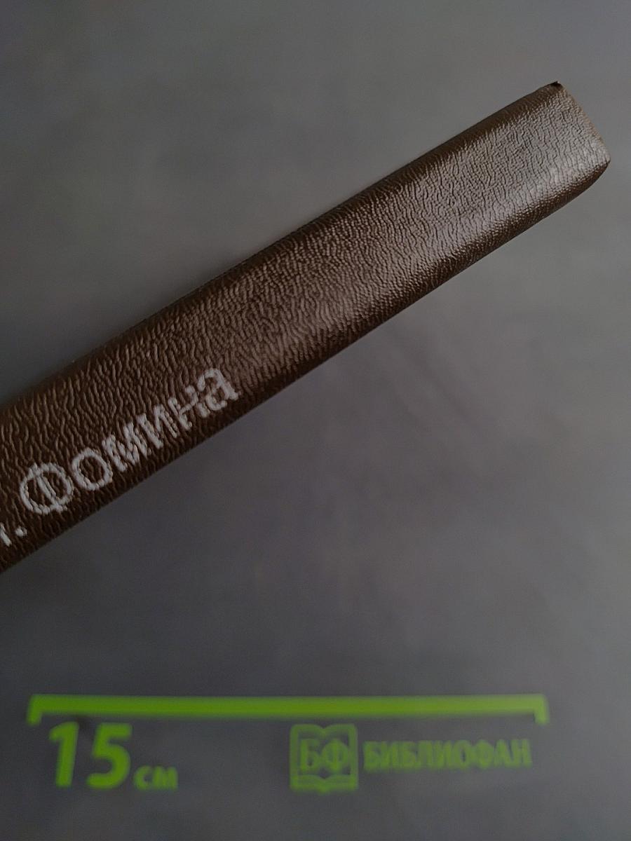 Практическая книга по моделированию женской одежды