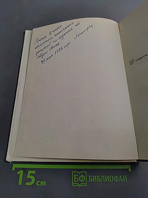 Ленинградский балет сегодня. Выпуск 2