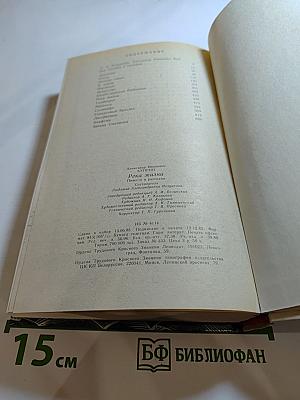 Река жизни: Повести и рассказы